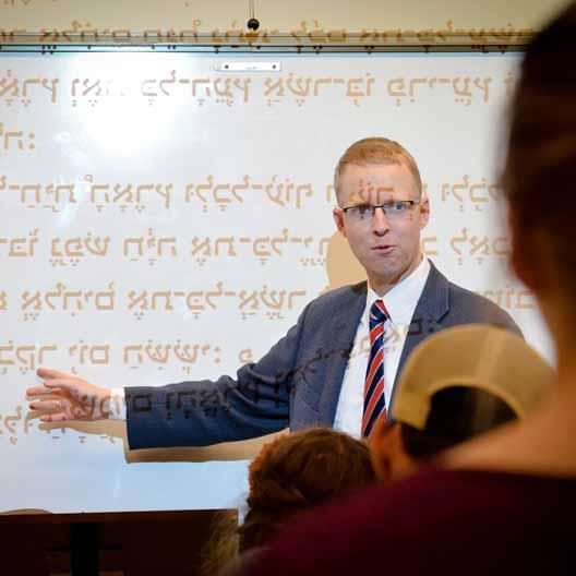 Dr. Matthew Ramage in Hebrew class